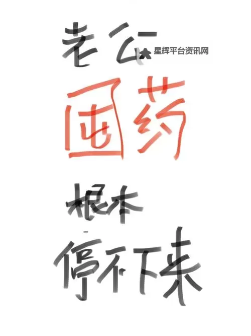 真人积积对积积的桶三十分钟:趣味挑战与团队合作的完美体验图1