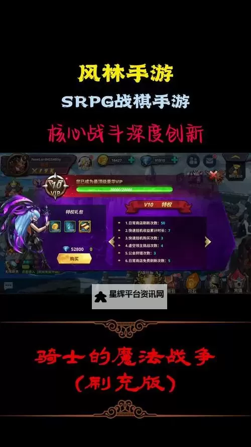 怎么双开骑士的魔法战争？ 骑士的魔法战争双开挂机图文全攻略图1