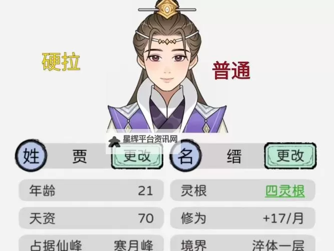 上古修仙传挂机软件&双开软件推荐  轻松搞定上古修仙传双开和挂机图1