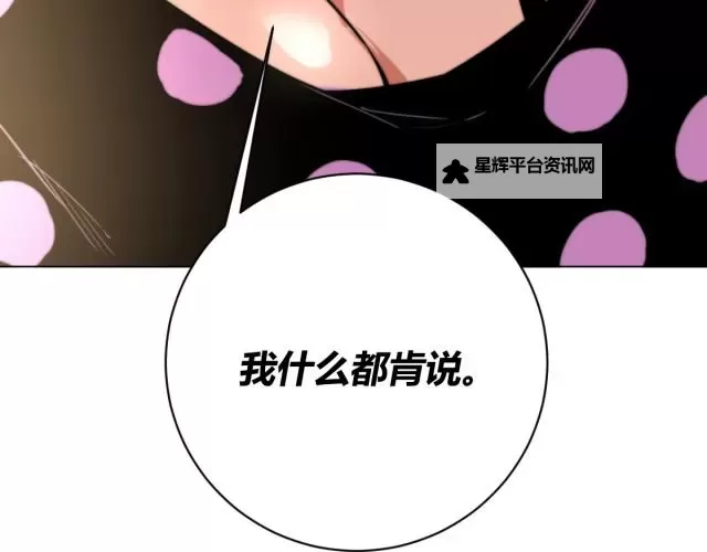和谐罗田免费漫画入口：畅享优质漫画资源的最佳平台图1