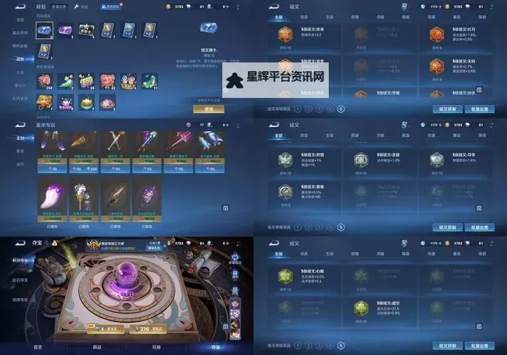曙光破晓挂机软件&双开软件推荐  轻松搞定曙光破晓双开和挂机图1