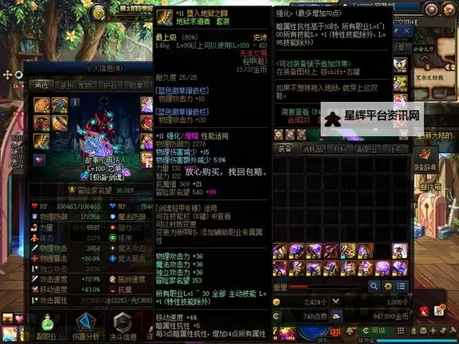 《星之海》谜语王全答案一览 星之海题库答案汇总图1