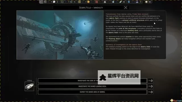 《伊克西翁IXION》新手注意事项与机制讲解 部分重要机制说明图1