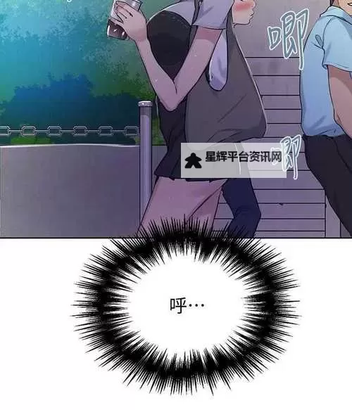 私密教学漫画小豪:揭秘他的秘密课堂图1