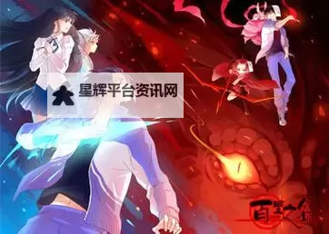 探索精彩世界：有妖气漫画带你领略异界奇幻图1