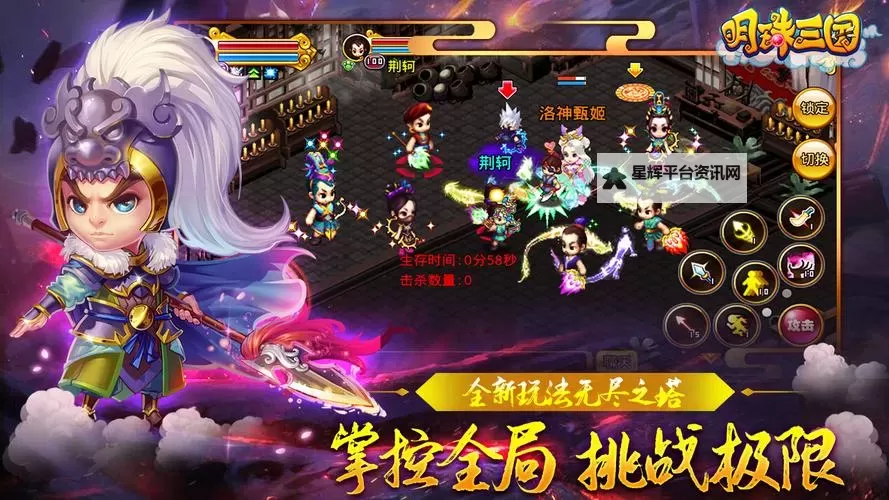 有没有明珠三国2（谁与争锋）双开软件推荐 深度解答如何双开明珠三国2（谁与争锋）图1