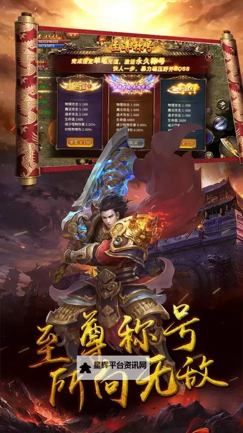 怎么双开瑭灵纪元? 瑭灵纪元双开挂机图文全攻略图1