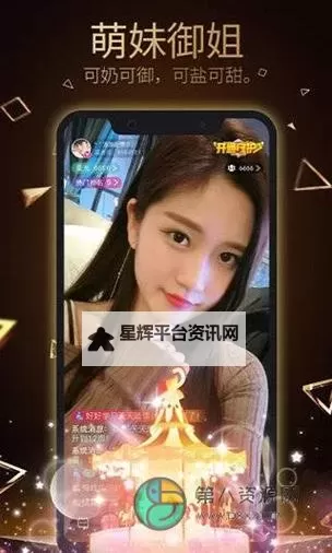 宅男必备神器免费观看:打造完美居家娱乐新体验图1