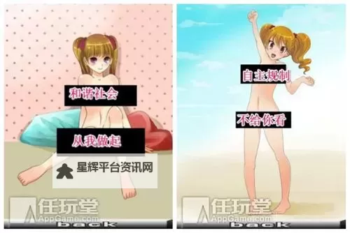 探索日本色情游戏的发展与文化现象图1