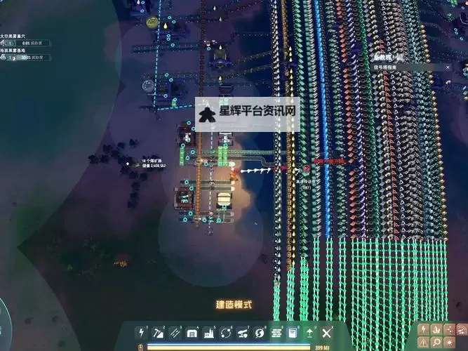 《戴森球计划》黑雾崛起版本更新介绍图1