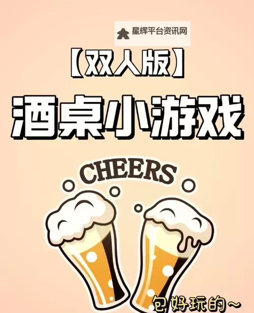 2023扑克游戏推荐 有哪些好玩的扑克游戏图1