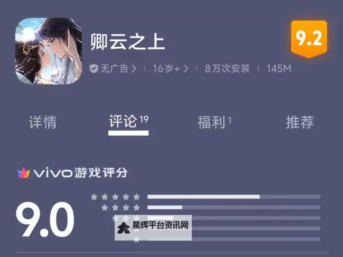 《卿云之上》新手攻略:仙盟禁地玩法规则详解!图1