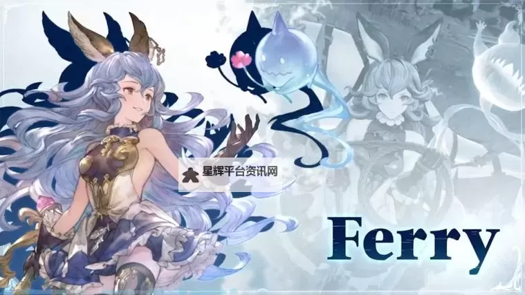 《碧蓝幻想Relink》菲莉实战手法及配装分享图1