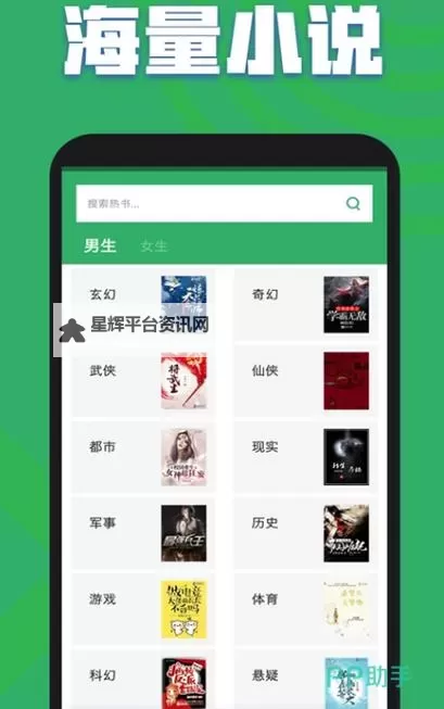 推荐必备的永久免费不收费的软件APP6，获取免费优质应用指南图1