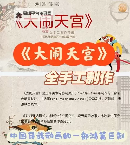 怎么双开大闹天宫3D正版? 大闹天宫3D正版双开挂机图文全攻略图1