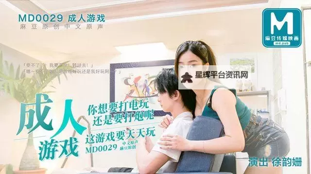 国产无套普通话对白:展现真实生活的纯粹表达图1
