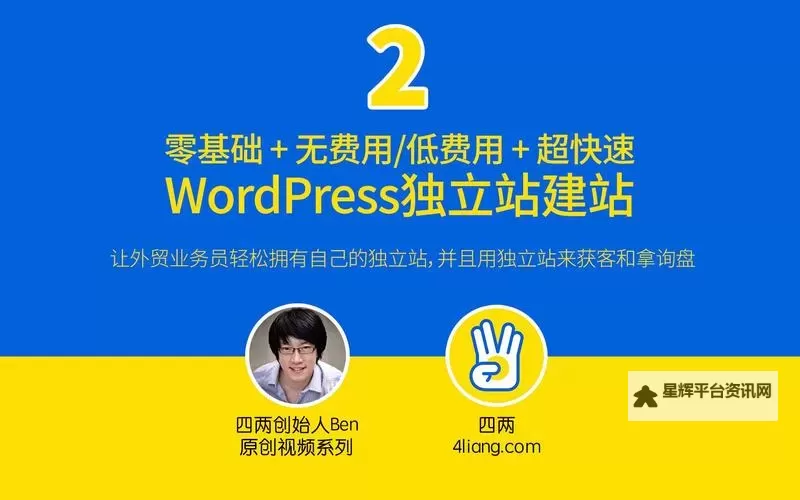 轻松实现梦想：永久免费建个人网站的实用指南图1