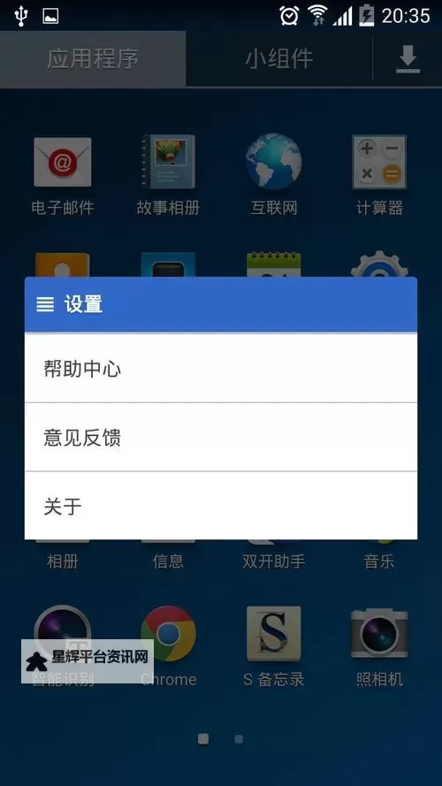 双生视界挂机软件&双开软件推荐  轻松搞定双生视界双开和挂机图1
