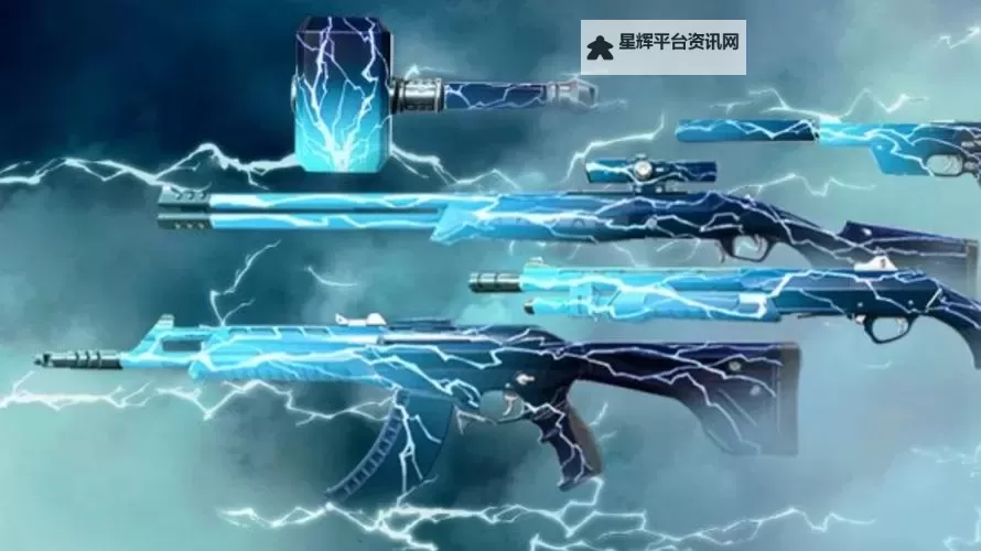 《无畏契约》极简主义全皮肤实机演示图1