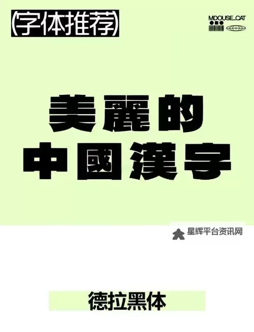 探索最好看免费中文小说:免费获取精彩阅读的最佳途径图1