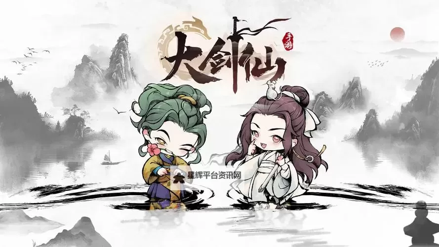 《大剑仙》侠客推荐  《大剑仙》弟子侠客选谁好？图1