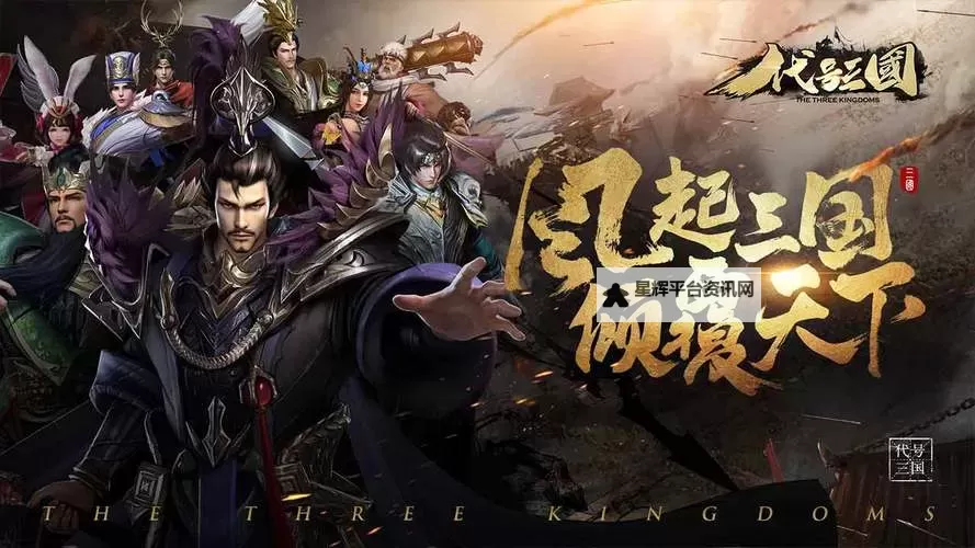 经典三国双开挂机软件推荐  怎么双开经典三国详细图文教程图1