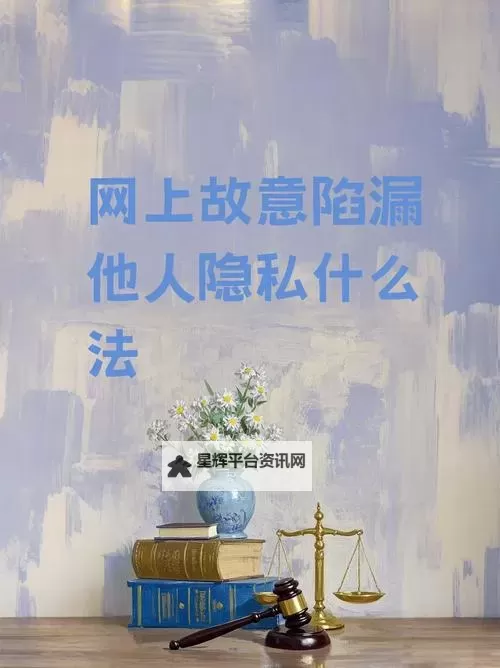 自己惩罚自己隐私越狠越好安全:极端自我保护的心理解读图1