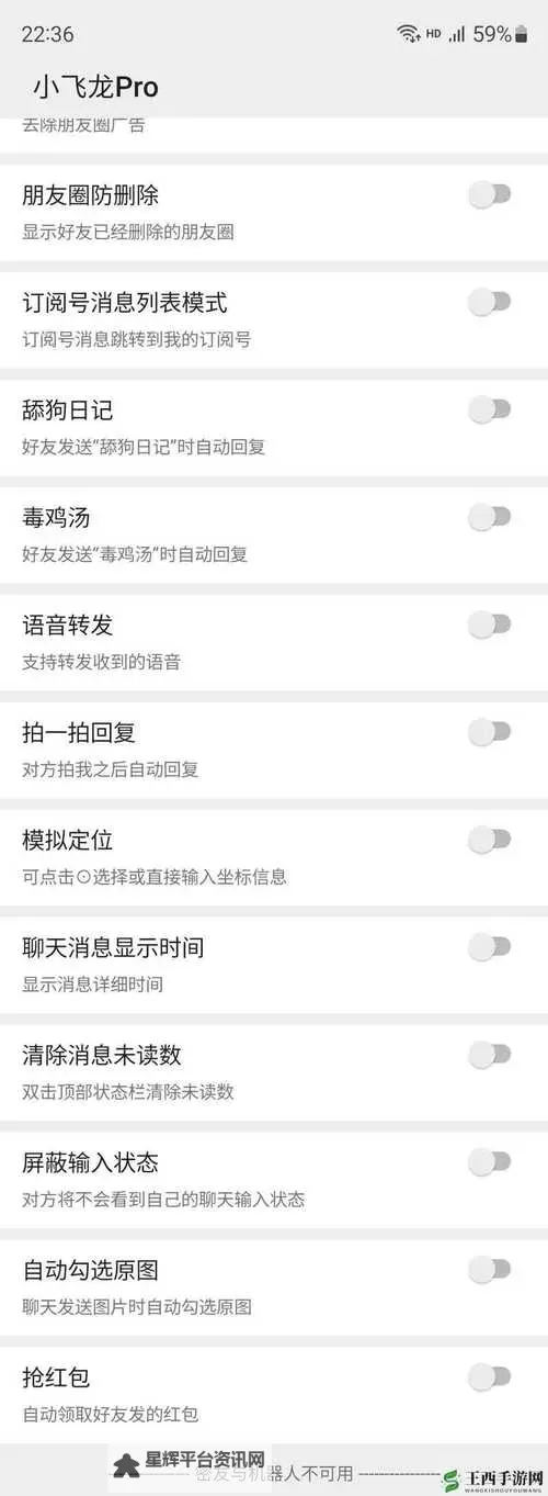物质与魔法怎么双开、多开？物质与魔法双开助手工具下载安装教程图2