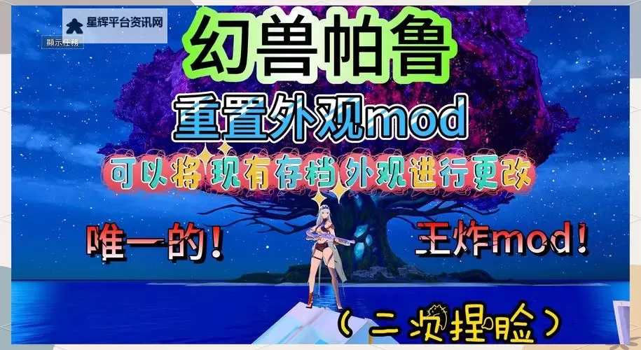 《幻兽帕鲁》帕鲁的体液速刷方法 帕鲁的体液怎么获得图1