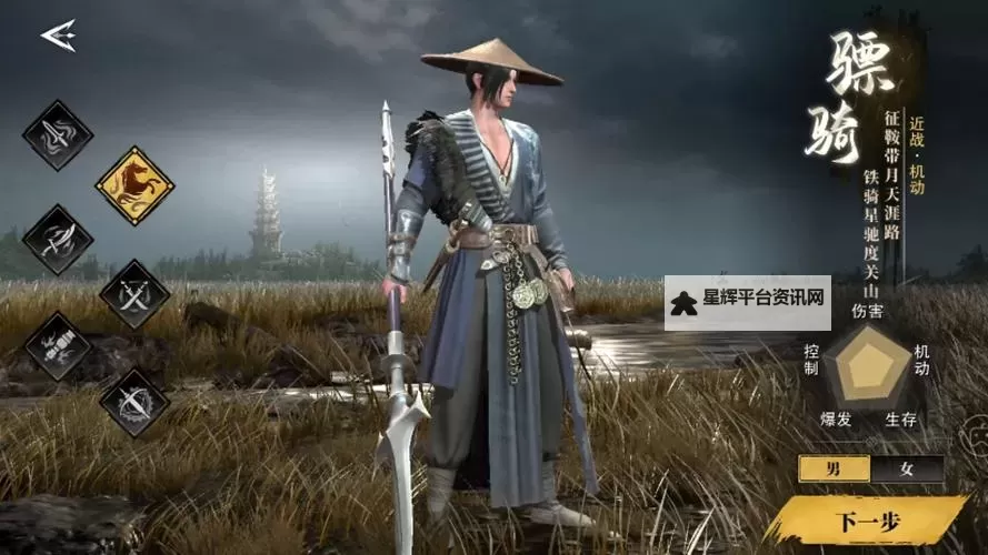 《斗笠江湖》职业攻略:弩手职业打法、攻略、技能详解!图1