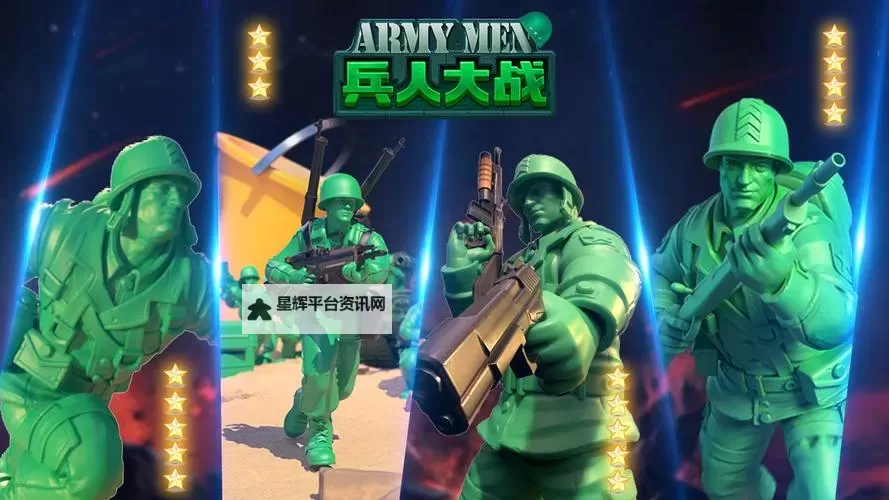 《兵人大战》建筑攻略：巧用医疗所救治伤兵！图1