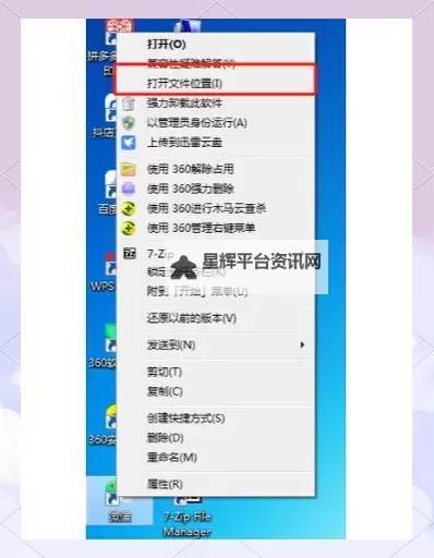 怪兽岛2双开挂机软件推荐  怎么双开怪兽岛2详细图文教程图1