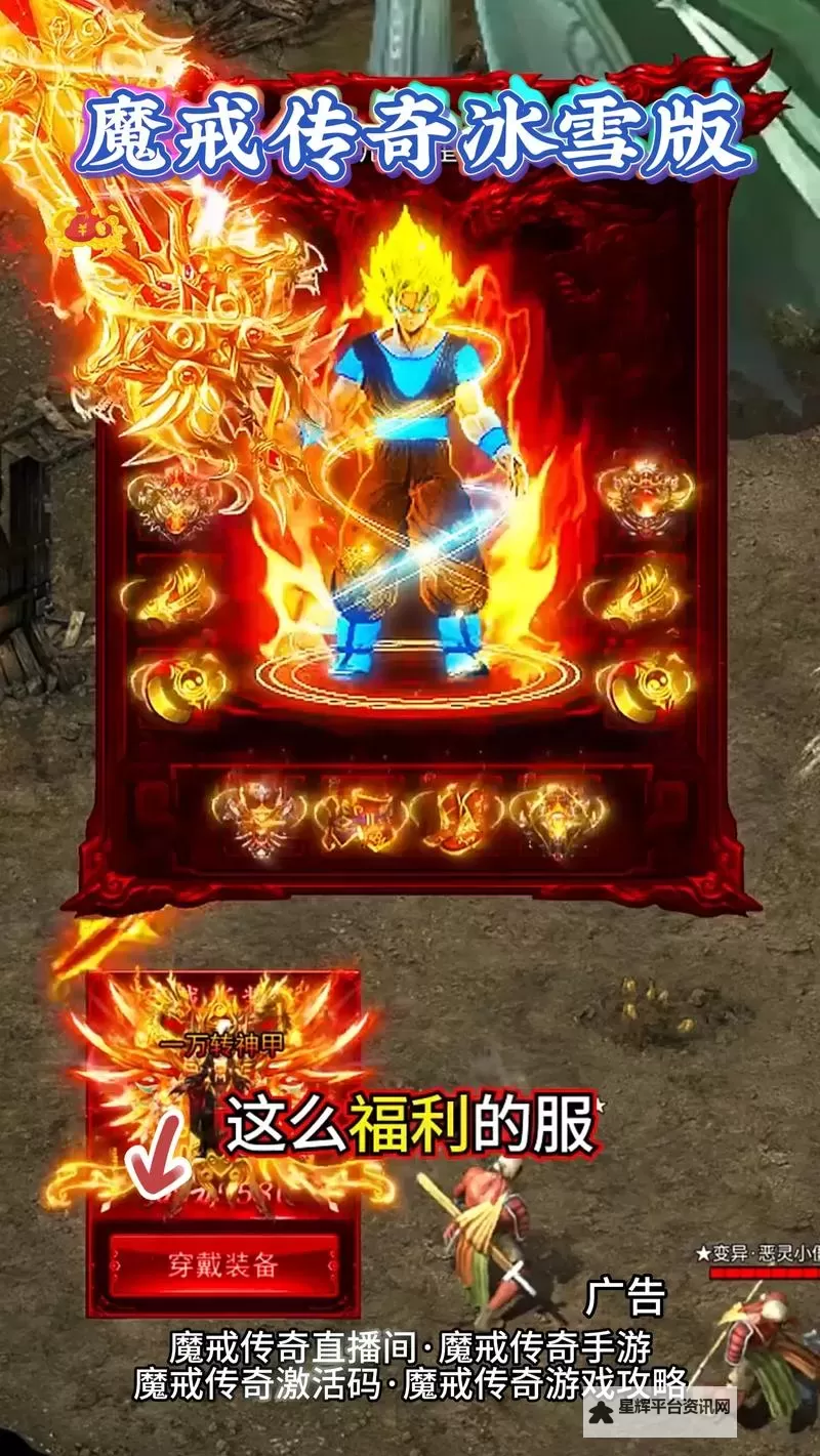 《魔戒传奇OL》玩法介绍：游戏主线玩法&重要支线玩法介绍！图1