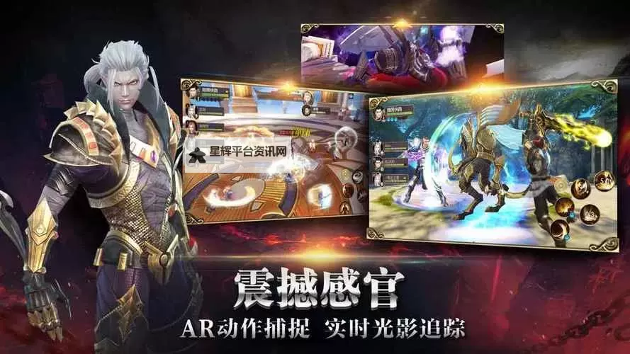 血色天堂电脑版下载 怎么电脑玩血色天堂？图1