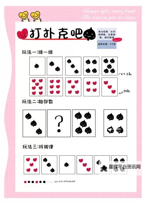 扑克游戏分享 有哪些好玩的扑克游戏图1