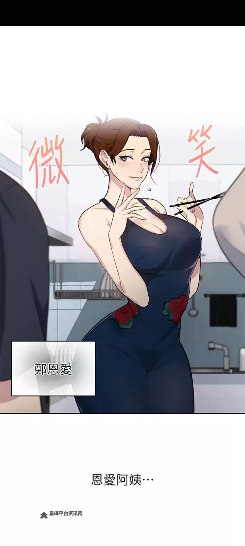 子豪我们再做一次吧秘密教学：揭秘他的独家学习秘籍图1