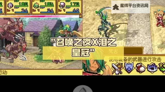 召唤之夜x泪之皇冠金手指:逆转命运的奇幻之旅图1