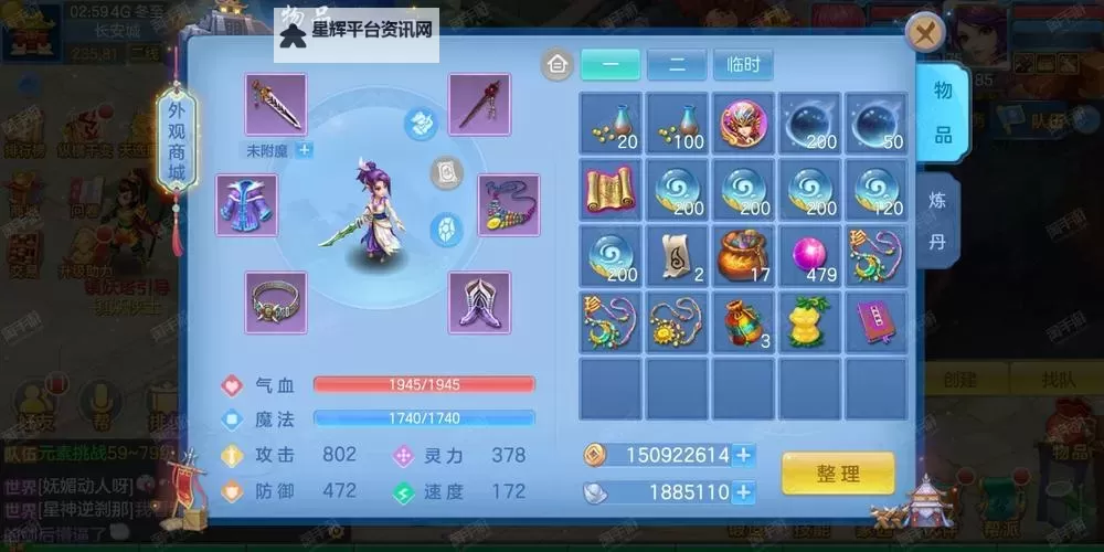 天魔神谭挂机软件&双开软件推荐  轻松搞定天魔神谭双开和挂机图1