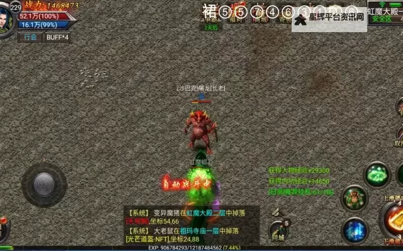 众神传奇双开软件推荐 全程免费福利来袭图1