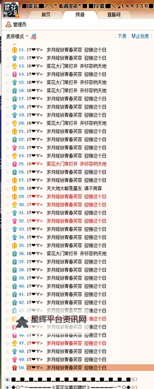 解决方案：中文字字幕在线中文乱码2019的详细指南图1
