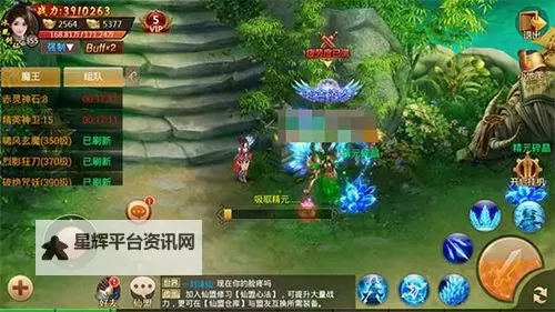 剑逆八荒电脑版下载 推荐好用的剑逆八荒电脑版模拟器下载图1
