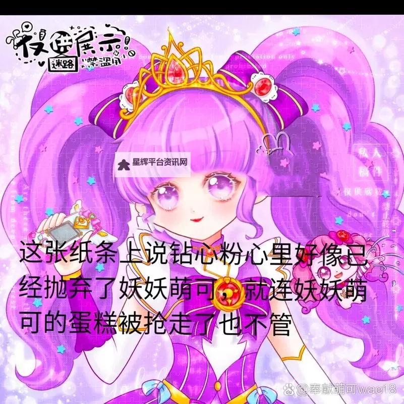 妖妖乐双开挂机软件推荐  怎么双开妖妖乐详细图文教程图1
