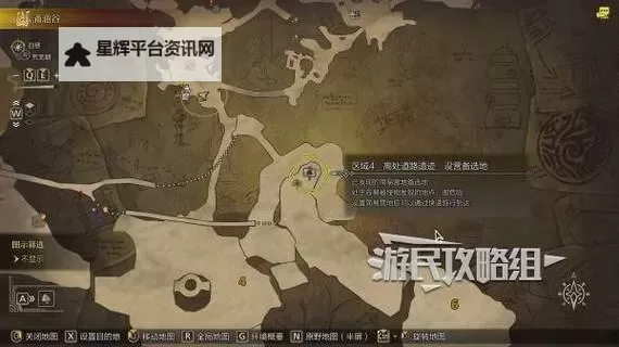 《怪物猎人荒野》训练场位置说明 训练场在哪图1