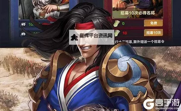 《斗破千军》新手攻略：想走捷径你只需知道这几步图1