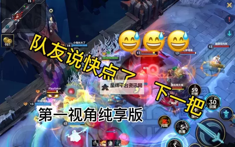 萌将大乱斗电脑版下载 萌将大乱斗电脑版的安装使用方法图1