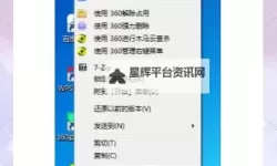 怪兽岛2双开挂机软件推荐  怎么双开怪兽岛2详细图文教程