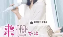 【最新推荐】免费在线观看最近日本MV免费高清在线，尽享高清音乐盛宴