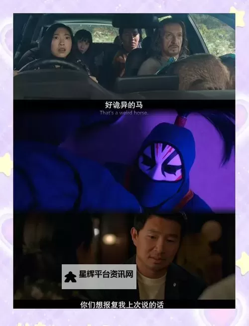 深度解析:国产普通话对白在影视作品中的重要作用图1