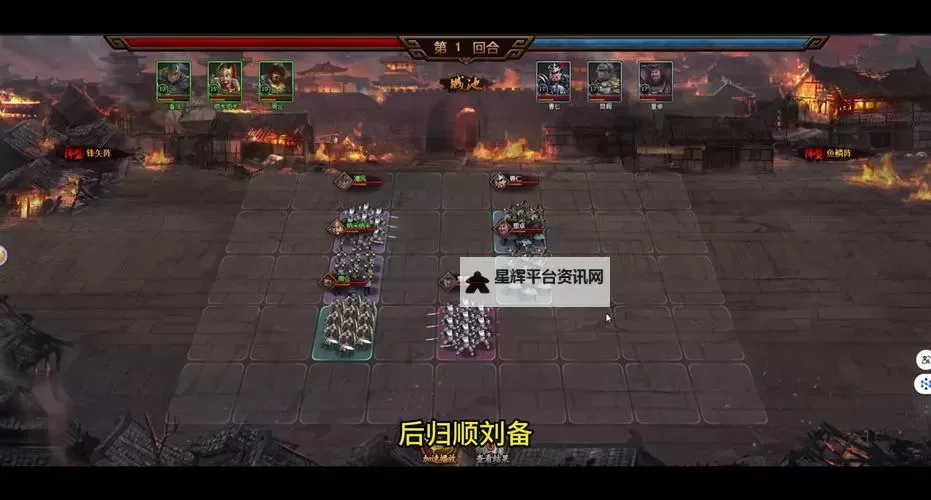 《热血三国3》武将品质详解 抓将、偷将全指南图1