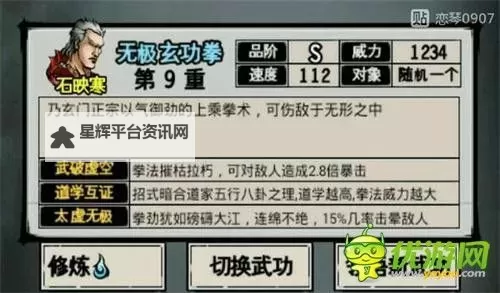 江湖风云录2怎么双开 江湖风云录2双开挂机软件推荐图1